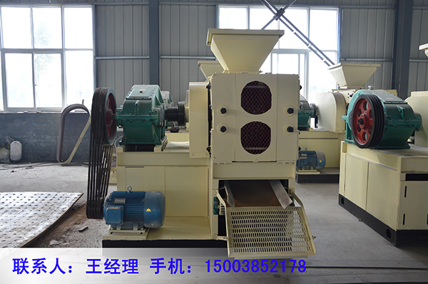 型煤壓球機(jī)